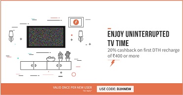 India Desire : Freecharge DTH Recharge Offer: Get Rs. 50 Cashback On Rs. 300 Tata Sky DTH Recharge [All Users]
